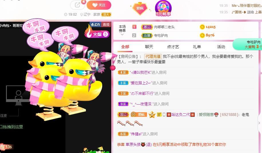 丑小鸭💞愿有一束光的图片