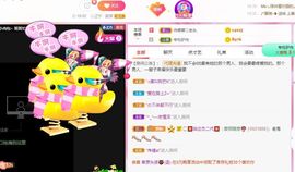 鸭鸭宝我耐你哈哈哈的图片