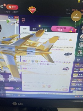 丹从心开始求老板主播照片
