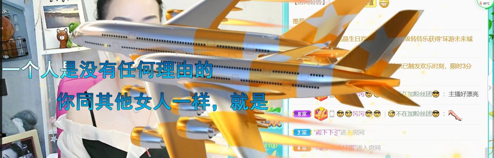 逐梦宝宝休息几天的图片