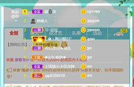 逐梦宝宝休息几天主播照片