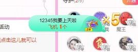 开心果冰儿主播照片
