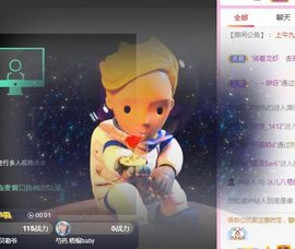 开心果冰儿主播照片
