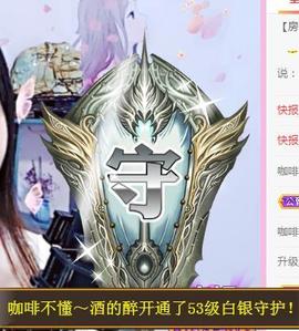 冰贺粉丝哥中华哥晋升的图片
