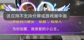 别了，聊聊天主播照片