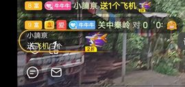 别了，聊聊天主播照片