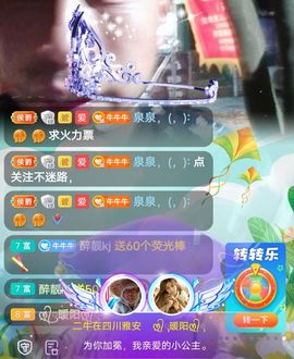 别了，聊聊天主播照片