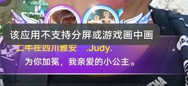 别了，聊聊天主播照片