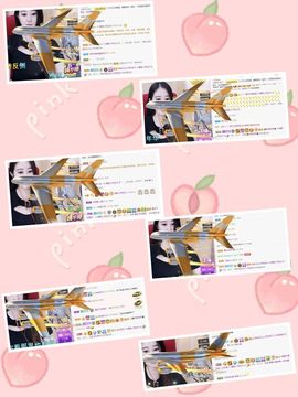 沁馨ღ求百元榜主播照片