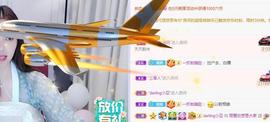 参会人数主播照片