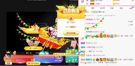 亲亲小虾主播照片