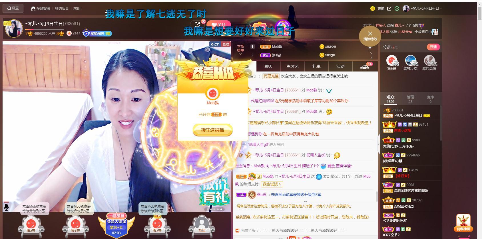 🎶琴儿🎶涅槃重生的图片