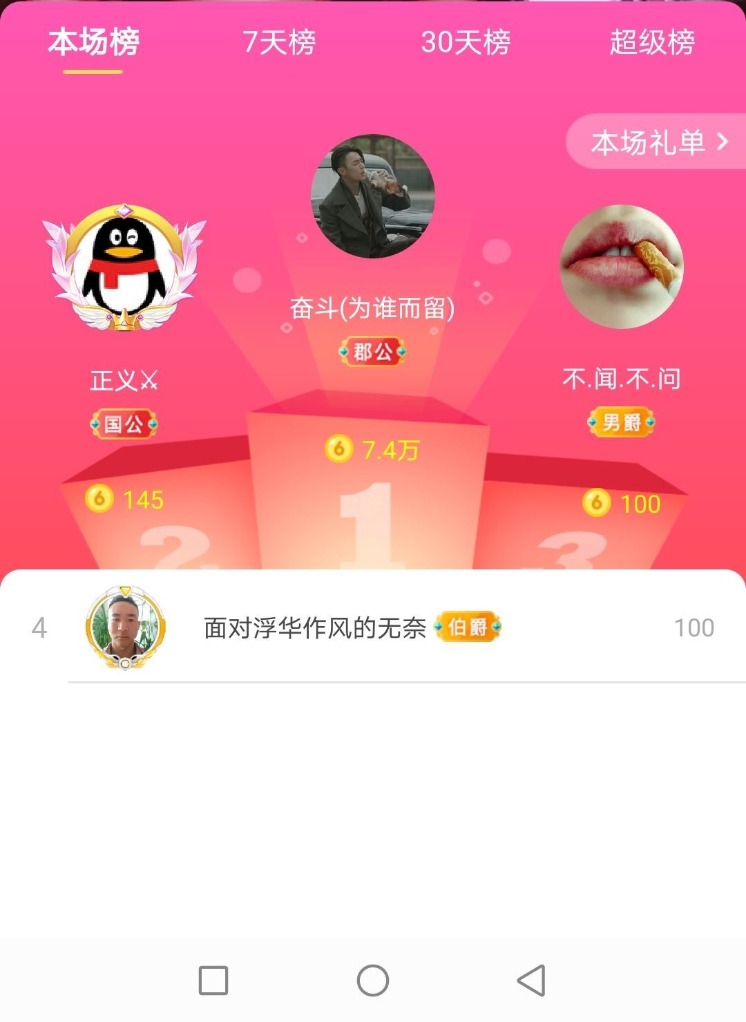 小黄黄黄黄黄.的图片