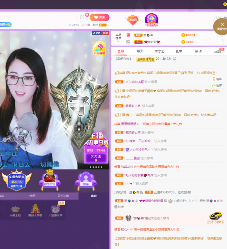 ❤❤梓萱纯粹唱歌的图片