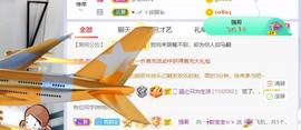 呵呵呵呵丢了主播照片