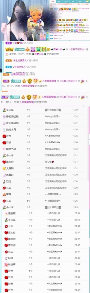 忆美❥❥❥的图片