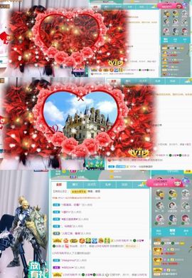 🍀冰雪❤️🍀加油的图片