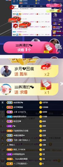 上官暂休(调整心态）主播照片