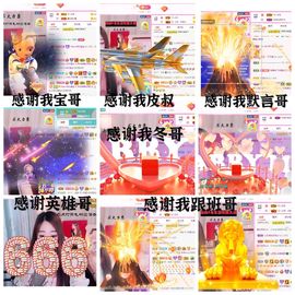 ♫顾顾唱伤感的烟嗓主播照片