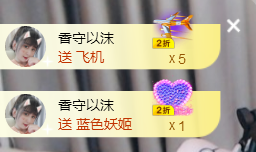 遇见美丽❤主播照片