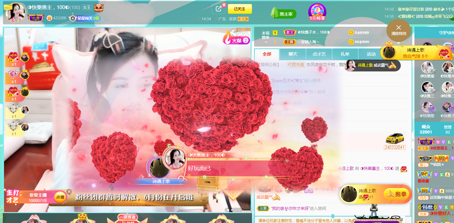 ◐惠主，2388◑的图片
