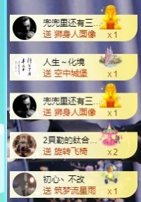 退网了，谢谢大家关心主播照片