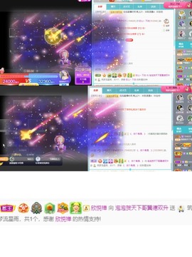 退网了，谢谢大家关心主播照片