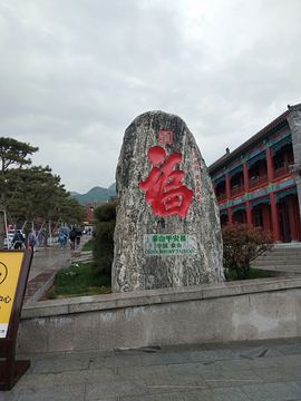 倾音[期遇FM]主播照片