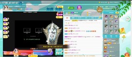 退网了，谢谢大家关心主播照片