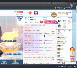 文文晚上播主播照片