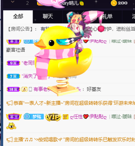 🌈【镹🉐䒚哖】主播照片