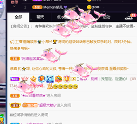 🌈【镹🉐䒚哖】主播照片