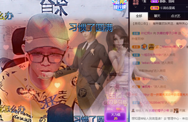 🌈【镹🉐䒚哖】主播照片