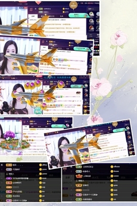 红姐👑求百元榜主播照片