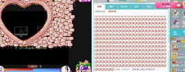 小奶猫谢谢哥哥们主播照片