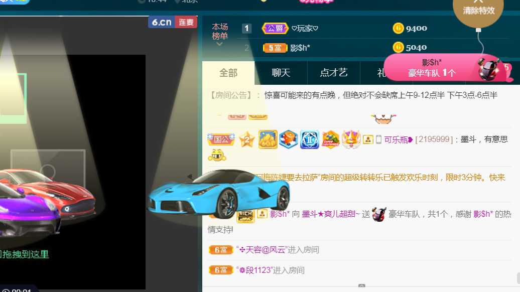 休，，，，，，的图片