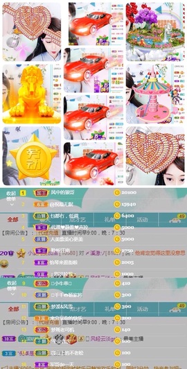 🎵小邓丽君🌺溪儿主播照片
