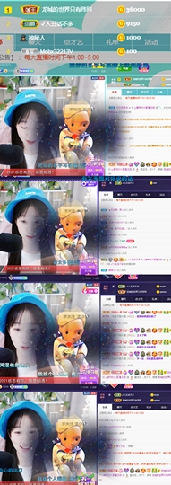 ღ瑋玮主播照片