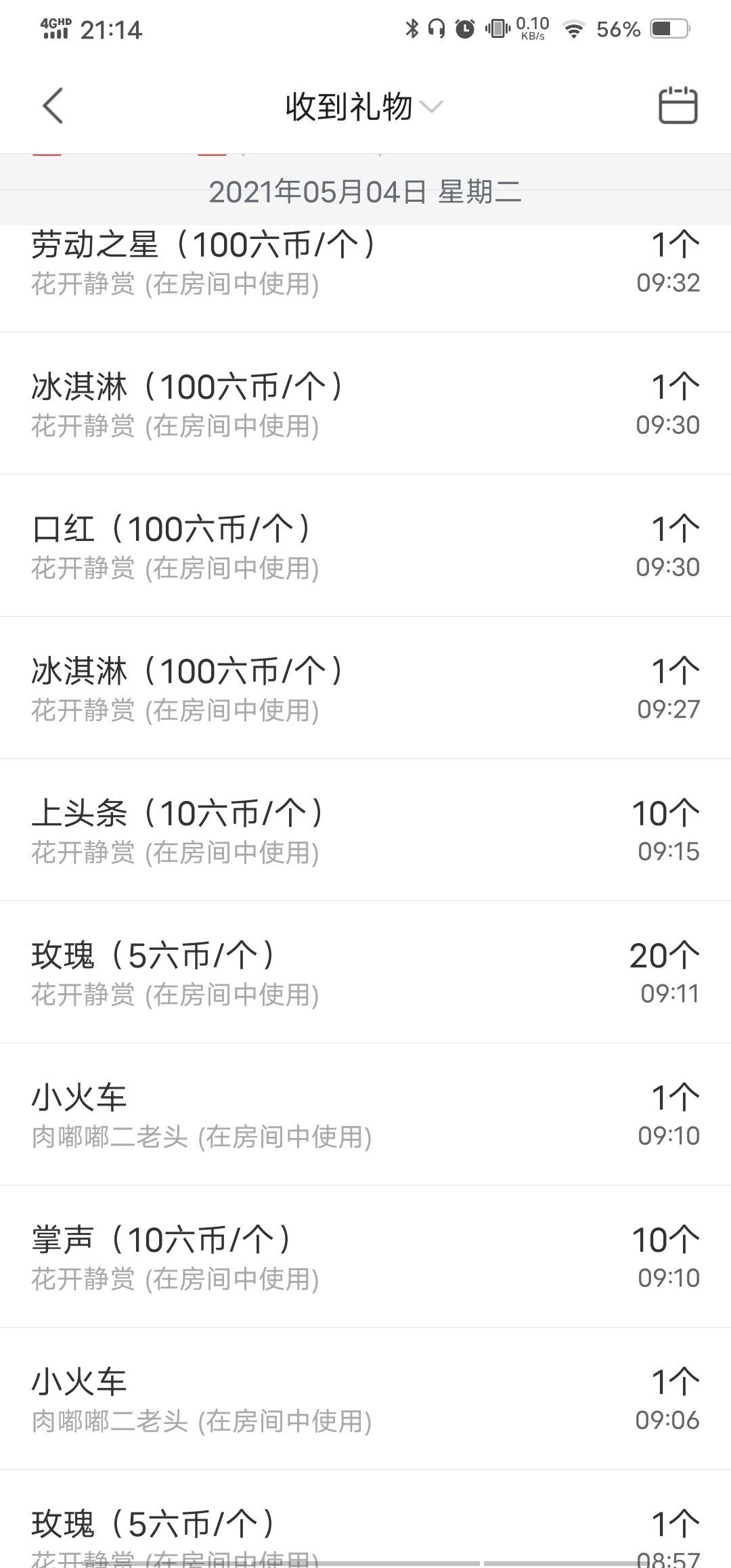 丑小鸭💞愿有一束光的图片