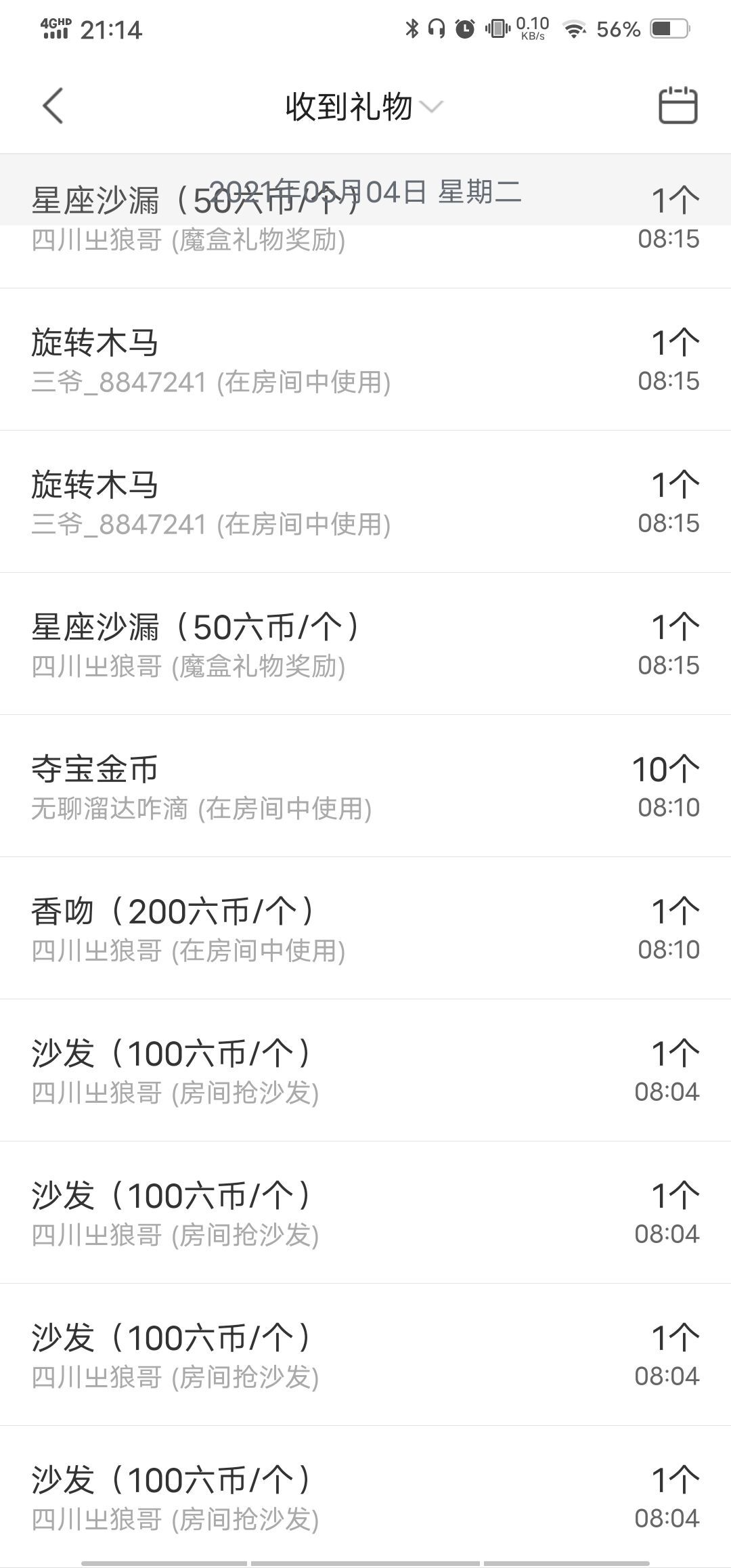 丑小鸭💞愿有一束光的图片