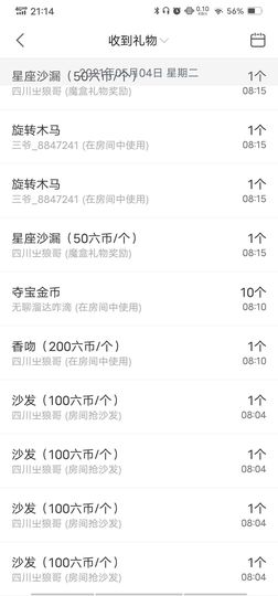 鸭鸭宝我耐你哈哈哈的图片