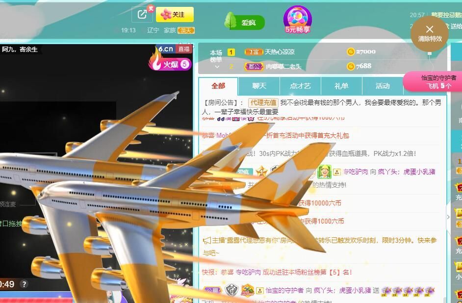 丑小鸭💞愿有一束光的图片