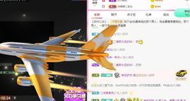 鸭鸭宝我耐你哈哈哈的图片