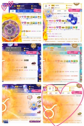 筱一✿．休的图片