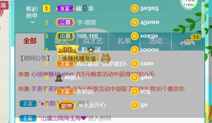 逐梦宝宝休息几天的图片