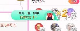 开心果冰儿主播照片