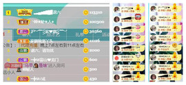 ━╋红太狼的图片