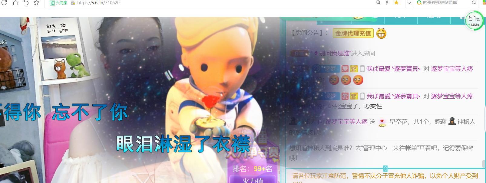 逐梦宝宝休息几天的图片