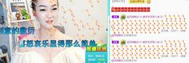 逐梦宝宝休息几天主播照片