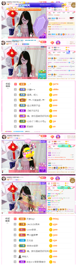 ╰╮玲珑╭╯主播照片